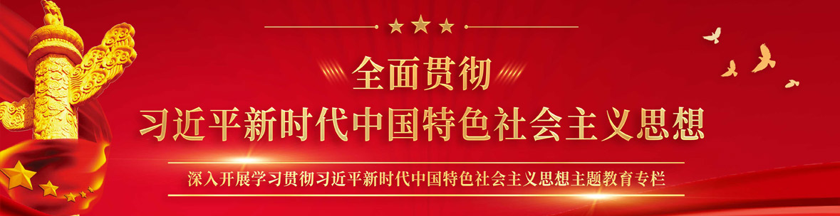 海南省史志馆